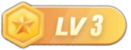 等级-LV3-私境次元社区