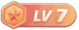 等级-LV7-私境次元社区
